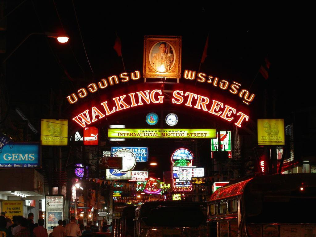 Walking Street - СаратовТур